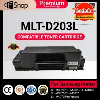 ราคา หมึกเทียบเท่า MLT-D203L/D203S/203L/D203/D203L For SAMSUNG Printer SL-M3320/m3820/m4020/m3370/m3870/ (16283210346)