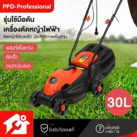 ราคา PPD รถเข็นตัดหญ้าไฟฟ้า เครื่องตัดหญ้า, เครื่องตัดหญ้าไฟฟ้าแบบมือผลัก ชาร์จไฟได้มัลติฟังก์ชั่น (17859492853)