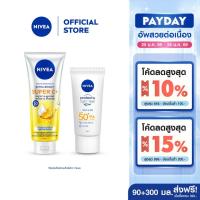 ราคา NIVEA Summer set กันแดดโพรเทคแอนด์ไลท์ 90มล + ซูเปอร์ซี บอดี้เซรั่ม 300มล นีเวีย (28631526033)