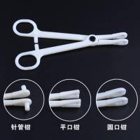 ราคา อุปกรณ์สัก ทิ้งรอบปากเปิด-จบ คีมลิ้นเล็บเครื่องมือร่างกายเจาะคีมเจาะคีม Reaming คีมเข็ม Tri (28340686588)