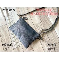 ราคา กระเป๋า หนังแท้ สะพายข้าง สีดำ ใบเล็ก มือสอง (15395346030)
