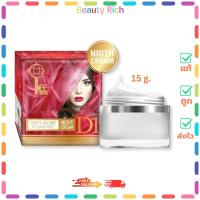 ราคา (1 กระปุก) Be like Anti-Acne Night Cream บีไลค์ แอนตี้-แอคเน่ ไนท์ ครีม (15 g.) (43116369299)