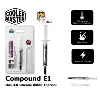 ราคา COOLER MASTER Silicone ซิลิโคน Thermal Compound E1 IC Essential (20257900026)
