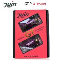 ราคา Juin Tech GT-P GTP4 4 ลูกสูบสายดึงไฮดรอลิกเบรค Caliper แผนที่ CX กรวด 160 มม. Cyclocross จักรยานสีม่วง (46254131000)