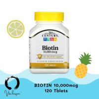 ราคา Pre order 21st Century, Biotin, 10,000 mcg, 120 Tablets hair, skin and nail support (12122438272)