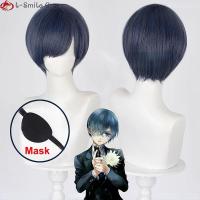 ราคา Misscoo Ciel Phantomhive วิกผมคอสเพลย์สีดําคนลึกไขปริศนาลับผู้ชายวิกผมสั้นสีเทาสีน้ําเงินทนความร้อนผมสังเคราะห์ (17589460459)