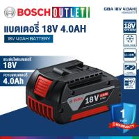 ราคา BOSCH GBA 18V 4.0 Ah แบตเตอรี่ 18V 4.0Ah #1600A028TS (1060947618)