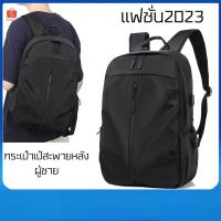 ราคา กระเป๋าเป้สะพายหลัง กระเป๋าแฟชั่น กระเป๋าเดินทาง แฟชั่น ผู้ชาย เดินทาง สไตล์เกาหลี ksuper.97 (22984936509)