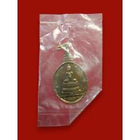 ราคา เหรียญพระชัยหลังช้าง หลัง สก ที่ระลึกเฉลิมพระชนมพรรษา 5 รอบ ราชินี 2535 ไม่ผ่านใช้ซองเดิม (48600291639)