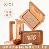 ราคา พร้อมส่งในXixi พาเลทคอนทัวร์แบบขาวดำ แป้งเคลือบเงาธรรมชาติ ผงเน้นสีมุกสดใสFace แต่งหน้าเครื่องสําอาง (42711549537)