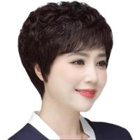 ราคา วิกผมบางเฉียบสำหรับผู้หญิง ดีไซน์ผมธรรมชาติ สไตล์วัยทำงานและผู้สูงอายุ ผมหยิกสั้น (51403162859)