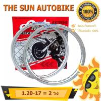 ราคา วงล้อ COM รุ่น Extreme ขนาด 1.20-17 สีเงิน แท้ จำนวน 2 วง **แท้** (3718112203)