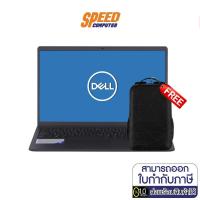 ราคา NOTEBOOK (โน้ตบุ๊ค) DELL INSPIRON 3511-W56625401THW10 CORE I3-1115G4 (CARBON BLACK) By Speedcom (8994487545)
