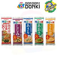 ราคา ซุปมิโสะกึ่งสำเร็จรูปรวมรส ตรา มารุโกเมะ Instant Ryotei's Taste Set Miso Soup (42676914800)