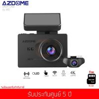 ราคา กล้องติดรถยนต์ หน้า/หลัง AZDOME รุ่น M10 Pro 4K Dasdhcam touch screen WiFi GPS (ฟรี เมมโมรี่การ์ด 16 GB) (7400740386)