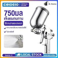 ราคา OKURA W-71G กาพ่นสี แบบหงาย รุ่น กระป๋อง 400 cc หัว 1.3 / 1.5 มิล อุปกรณ์พ่นสีรถ หัวสเปรย์พ่นสีรถ กาพ่นสีลม กาบน (44460617925)