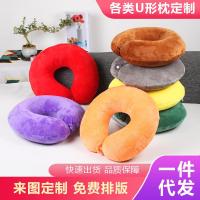 ราคา หมอนรองคอ หมอน เมมโมรี่โฟมหมอนรูปตัวยูสามารถจัดเก็บหมอนรูปตัวยูหมอนรองคอหมอนรูปตัวยูเดินทางหมอนรองคอหมอนรองคอหมอนรองคอสามารถโลโก้ (50152824638)