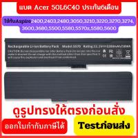 ราคา Battery Notebook Acer Aspire 3000 3200 3600 3680 5580 5570z 5000 5051 5500 5600 L50L6C40 2400 3000 3UR18650Y-2-QC261 (1589846546)