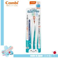 ราคา Combi Teteo หัวแปรงเอียงทำมุม 15 องศา แปรงสีฟันสำหรับเด็กอายุตั้งแต่ 6 เดือนขึ้นไป หรือมีฟันซี่แรก (23822623507)