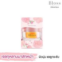 ราคา ⭐️Bloss Rose Facial Mask⭐️ (2908360014)