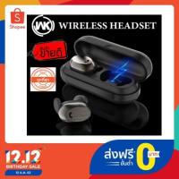ราคา WK BD800 หูฟังTWS Ture wireless Stereo bluetooth Earbuds Mini Cordfree Invisible Bluetooth 4.2 Wireless Earphone (999448274)