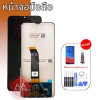 ราคา หน้าจอ Redmi10(5G) หน้าจอมือถือRedmi10 LCD Redmi10(5G) หน้าจอโทรศัพท์มือถือ หน้าจอ+ทัช หน้าจอมือถือ (14396956057)