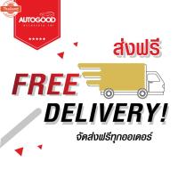 ราคา ชายันไดยิงทราย ประตูรถยนต์ ISUZU MU-X 2013 2014 2015 2016 2017 2018 2019 2020 4 drs  4ชิ้น  (41025506581)