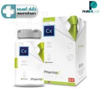 ราคา Pharmax Cx , Pharmax G2 ฟาร์แมกซ์ เจนเนอเรชั่นที่ 2.ขนาด 100 แคปซูล [Pline] (22945894902)