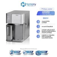ราคา Philips water ADD6922 เครื่องกรองน้ำ 5in1 ทำน้ำร้อน น้ำเย็น น้ำแข็ง กรองระบบ RO + UV-C LED มี TDS อยู่ในตัว (40668312109)