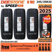 ราคา DEESTONE ยางรถยนต์ ขอบ 20 ขนาด 245/35R20 รุ่น R702 - 4 เส้น (ปี 2025) (5312162548)