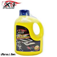 ราคา แชมพูล้างรถ(กลิ่นแคนตาลูป)เอ็กซ์-วัน พลัส (13525979078)