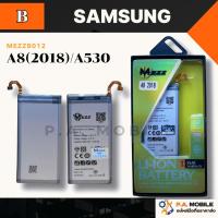 ราคา แบตเตอรี่ สำหรับ ซัมซุง A8(2018)/A530 (26739611759)
