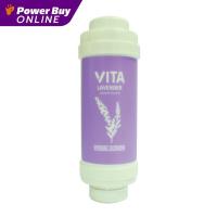 ราคา STIEBEL ELTRON ตัวกรองอาบน้ำ (กลิ่นลาเวนเดอร์) รุ่น VITA LAVENDER (21562490491)