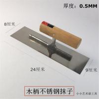 ราคา I ด้ามไม้สแตนเลส Trowel Wall Scraper ขนาดใหญ่สีขาวสแตนเลส Trowel Scraper เครื่องมือผนังสี Trowel เครื่องมือพร้อมสต็อก (43250494966)