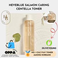 ราคา เฮฟบลู โทนเนอร์ใบบัวบกขจัดปลาแซลมอน (28128578691)