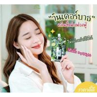 ราคา คลีนซิ่งผักฟองฟู่ ฉลากไทย 5in1 Wonder Bath Super Vegitoks Cleanser (9974869634)