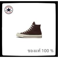 ราคา Converse 1970s chuck Taylor all star wear-resistant wrapping lightweight high sail Cloth shoes brown (25651569923)