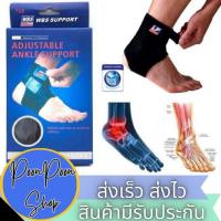 ราคา ส่งเร็ว ส่งไว WBS 768 Adjustable Ankle Support อุปกรณ์พยุงข้อเท้า เพิ่มความกระชับ (44152456607)