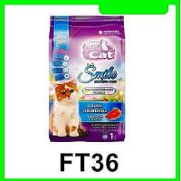 ราคา Catty Cat อาหารเม็ดสำหรับแมว รสปลาแซลม่อน ถุง 1 kg ชนิดเม็ด FT36 ✅✅✅ (41261882132)