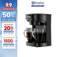 ราคา Simplus Coffee เครื่องชงกาแฟ เครื่องชงกาแฟแบบดริปโฮม ปุ่มคู่ ตัวเครื่องกะทัดรัด อเนกประสงค์สำหรับชงชากาแฟ KFJH013 (29010792314)