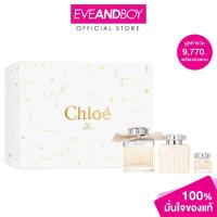 ราคา CHLOE - Signature XM23 EDP 75 ml + Body Lotion 100ml + Mini 5ml (3 pcs) โคลเอ้ ซิกเนเจอร์ เซ็ต (22356920645)