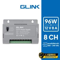 ราคา GLINK Power Supply 12V 8A (96W) 8 CH รุ่น GIPS-010(26484) (28414634805)