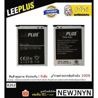 ราคา แบตเตอรี่ Samsung Galaxy Core/Core duos i8262/i8260 รับประกัน 1 ปีเต็ม!! (1883810839)