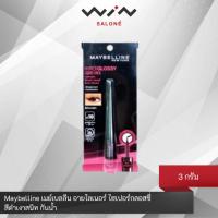 ราคา Maybelline เมย์เบลลีน อายไลเนอร์ สีดำ กันน้ำ ไฮเปอร์กลอสซี่ 3 กรัม สีดำเงาสนิท (18070022871)