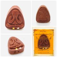 ราคา พระปิดตาพิมพ์ปลดหนี้หลวงปู่โต๊ะ สร้างโบสถ์ ยันต์ตรี เนื้อผงชานหมาก ตะกรุดทองคำและตะกรุดเงิน หลวงพ่อเงิน วัดบ้านอ้อ (23549885331)