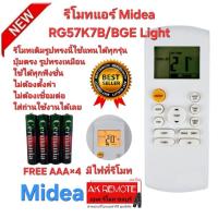 ราคา ออกใบกำกับภาษีได้ Free AAA×4 Midea รีโมทแอร์ RG57K7B/BGE Light มีไฟที่รีโมท รีโมทเดิมรูปทรงนี้ใช้แทนได้ทุกรุ่น (43972912489)