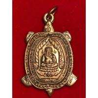 ราคา เหรียญพญาเต่าเรือน หลวงปู่หลิว รุ่นเจ้าสัว วัดไทรทองพัฒนา เนื้อทองแดง ปี 2538 (42106697636)