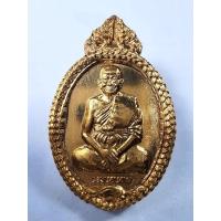 ราคา หลวงพ่อจรัญ วัดอัมพวัน จังหวัดสิงห์บุรี นาคเกี้ยว เมตตา กล่องเดิม (KA762) (26719951401)