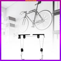ราคา ที่แขวนจักรยานติดเพดาน Bike Lift Pulley Storage System รองรับน้ำหนักได้ถึง 20 กก. (57504889338)