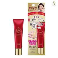 ราคา KOSE COSMEPORT GRACE ONE ครีมลดเลือนริ้วรอยป้องกันการเกิดริ้วรอยแห่งวัย (28257535896)